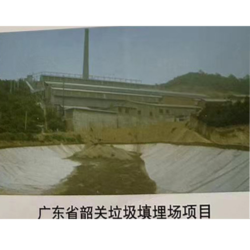 廣東省韶關(guān)垃圾填埋場(chǎng)項目