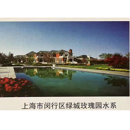 上海市閔行區綠城玫瑰園水系