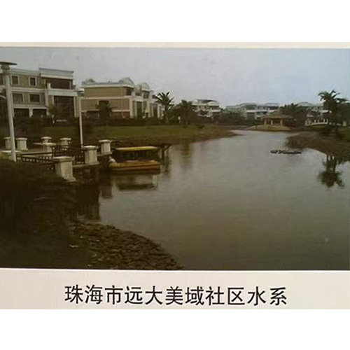 珠海市遠大美域社區水系