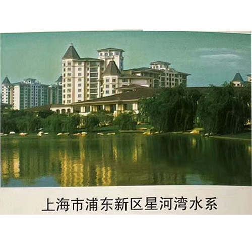 上海市浦東新區星河灣水系